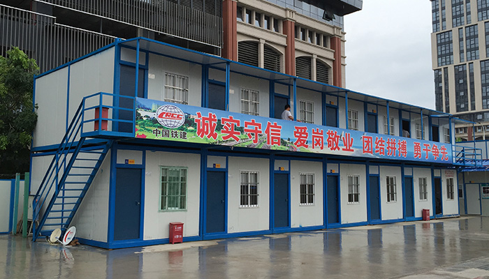 標準住人集裝箱活動(dòng)房