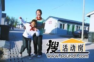孩子們在彩鋼房安置點(diǎn)內玩耍