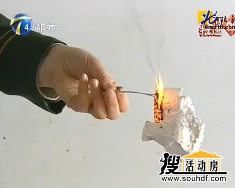 消防人員在拿泡沫板做燃燒實(shí)驗