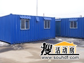 租賃集裝箱活動(dòng)房?jì)r(jià)格