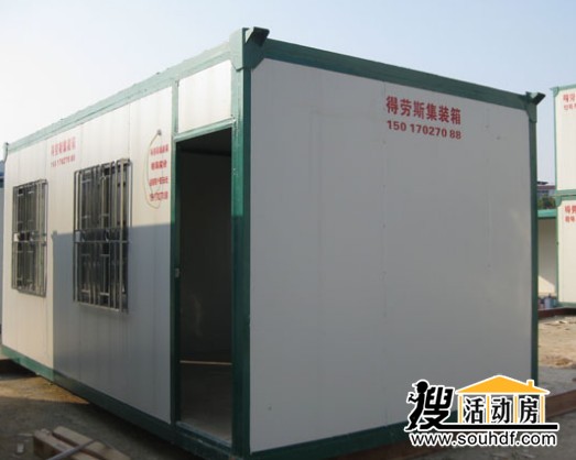 得勞斯集裝箱活動(dòng)房規格