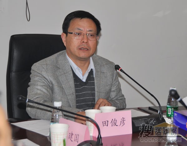 雅致集團田俊彥董事長(cháng)做總結講話(huà)