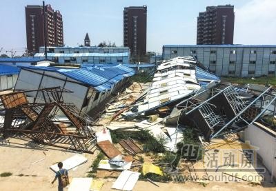 北京房山7間活動(dòng)板房倒塌
