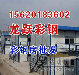 北京順義彩鋼房廠(chǎng)