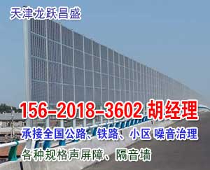濟南聲屏障廠(chǎng)家