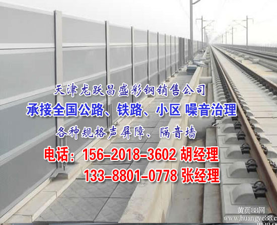 2016年陜西聲屏障價(jià)格多少錢(qián)一平米