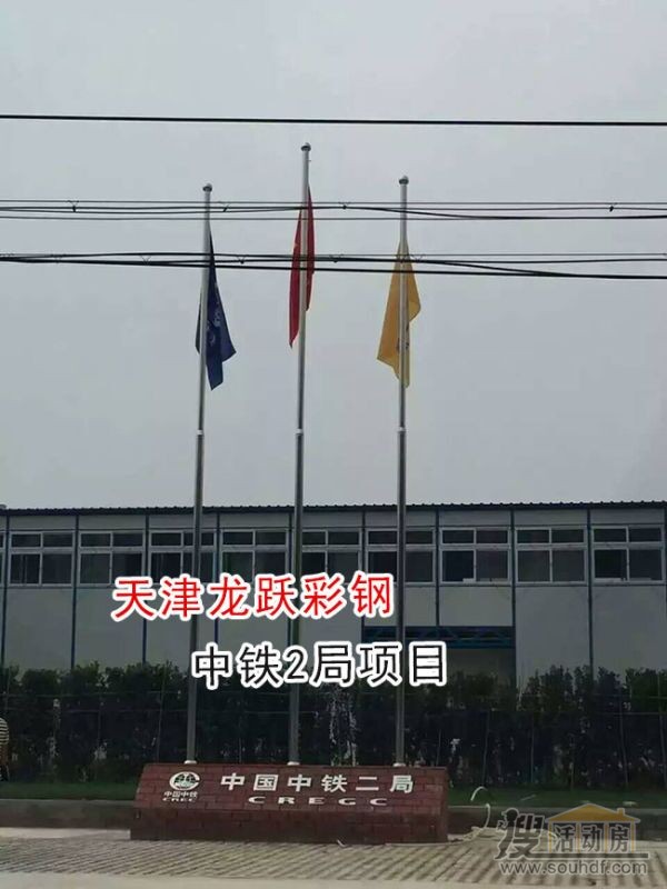 北京二手彩鋼房多少錢(qián)一平米