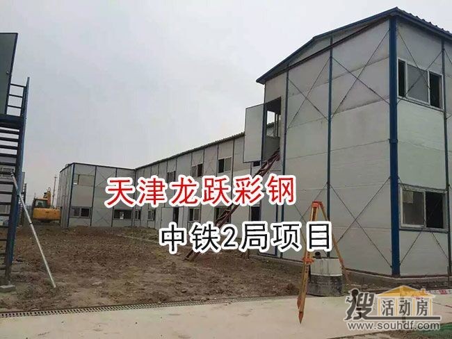 秦皇島安裝彩鋼房?jì)r(jià)格