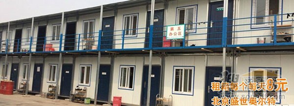 邢臺租賃二層活動(dòng)房