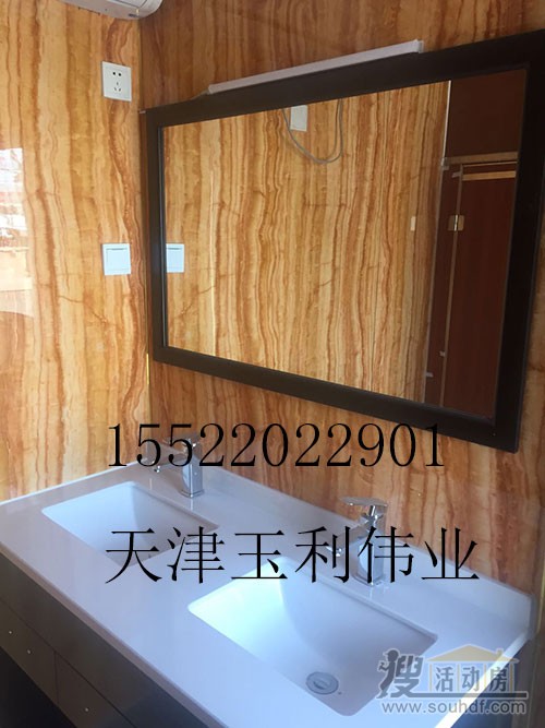 集裝箱內部裝修