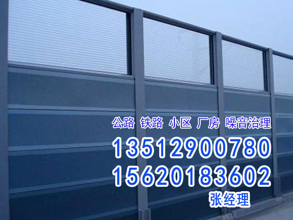 大連聲屏障廠(chǎng)家
