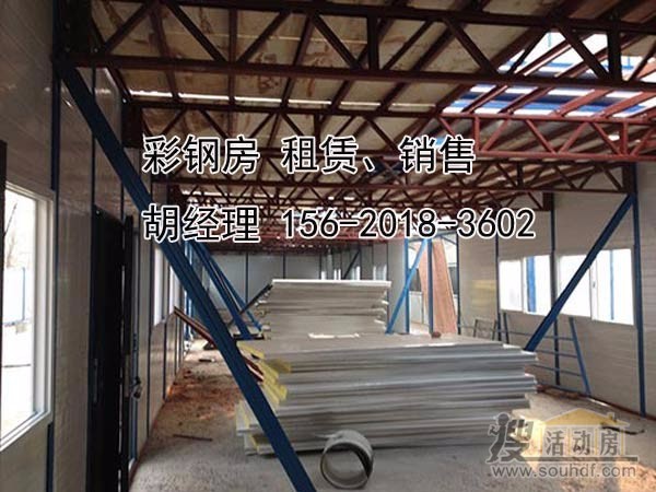 二手活動(dòng)房彩鋼板的多錢(qián)一平米