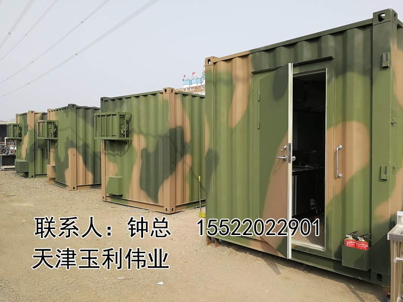 軍隊集裝箱活動(dòng)房設備房