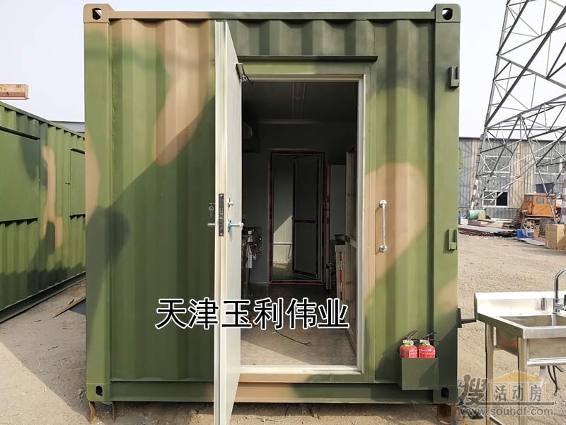 天津玉利偉業(yè)給軍隊定做集裝箱房屋設備房