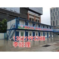 北京集裝箱移動(dòng)板房租賃 比活動(dòng)板房?jì)r(jià)格不高