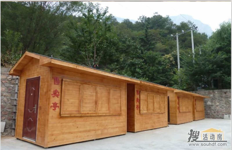 北京景區木結構崗亭小賣(mài)部
