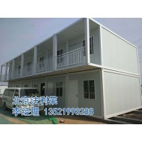北京大興區租賃活動(dòng)房 防火6元集裝箱