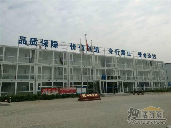 高端的三層高的打包活動(dòng)房，一般都是大的建筑單位購買(mǎi)。