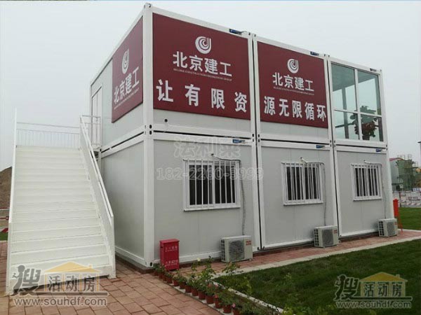 呼市高檔的集裝箱房屋廠(chǎng)家