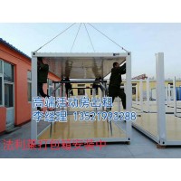 懷柔區租賃活動(dòng)房 6元每天的集裝箱首選 價(jià)格不高