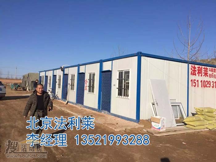 法利萊集裝箱大新新機場(chǎng)