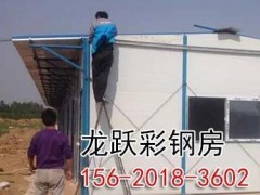 秦皇島彩鋼房廠(chǎng)安裝5間海港區彩鋼板房