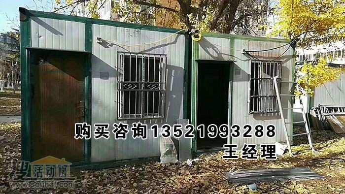 北京住人集裝箱廠(chǎng)家