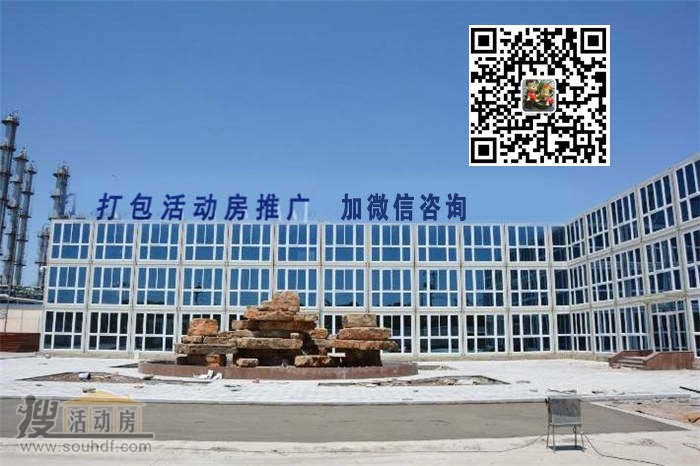 標語(yǔ)打包箱推廣安徽