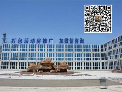 石家莊打包箱式房廠(chǎng)家|價(jià)格 石家莊活動(dòng)房材料【中鐵18局】