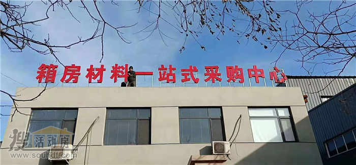 杭州出租活動(dòng)房?jì)r(jià)格多錢(qián)每天