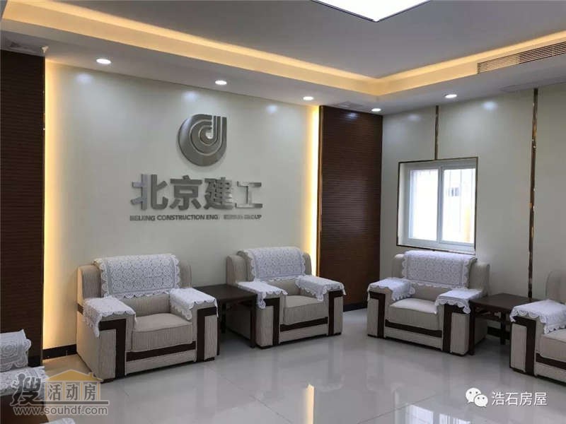 打包箱式房?jì)炔? width=