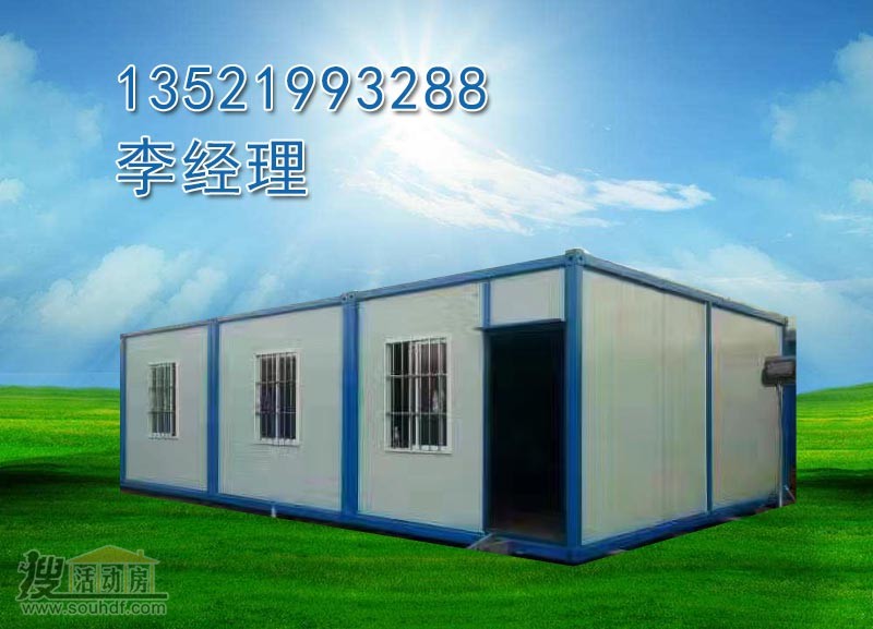 武漢一層的活動(dòng)房出租