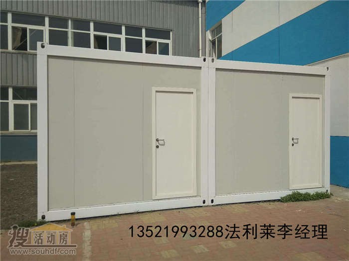 箱式房批發(fā)價(jià)格多少錢(qián)一間