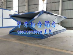 國內折疊集裝箱廠(chǎng)家有那幾家？