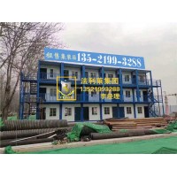 北京東城區 西城區租賃集裝箱房子80間進(jìn)場(chǎng) 待工人居住
