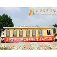 景區環(huán)保廁所，生態(tài)移動(dòng)廁所，富華集城品牌智能公廁制造企業(yè)