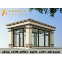大連活動(dòng)房，鋼結構房屋，保安亭，輕體房制造