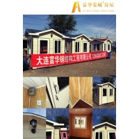 大連鋼結構崗亭,沈陽(yáng)收費亭,撫順歐式崗亭,鞍山保安亭定制
