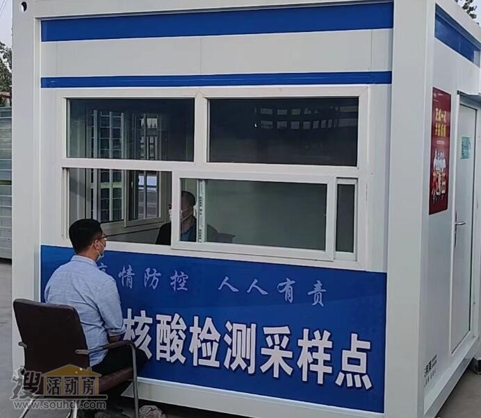 核酸檢測崗亭法利萊公司生產(chǎn)