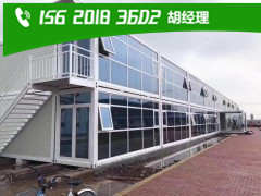 我公司中標天津東麗區30間移動(dòng)板房租賃 白色框架