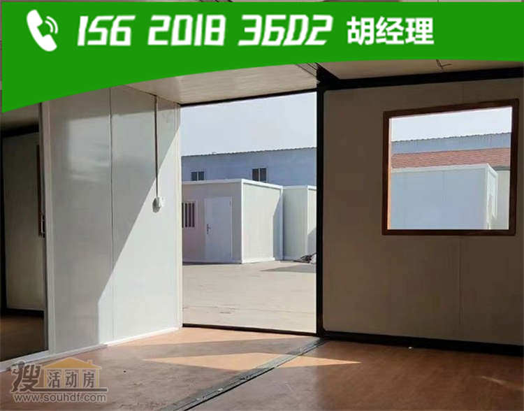 雙翼折疊房?jì)炔? width=