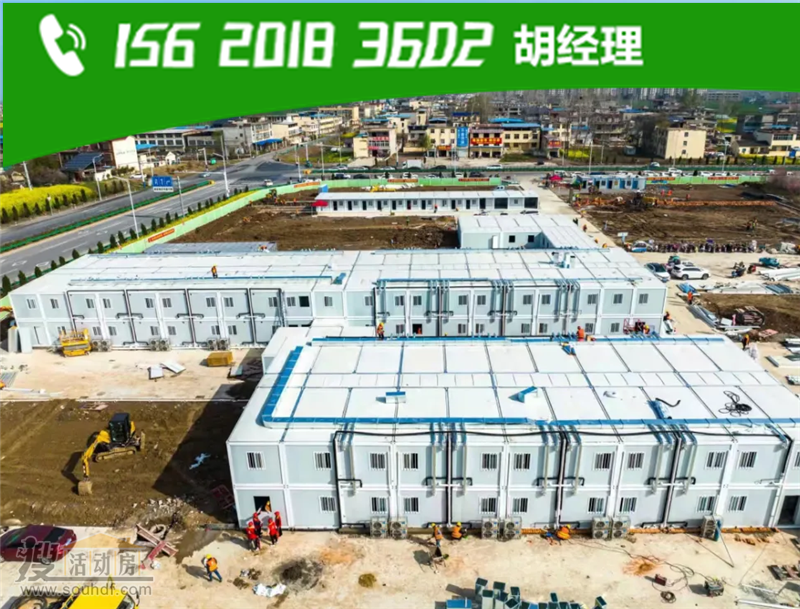 集裝箱房子出口賺錢(qián)嗎