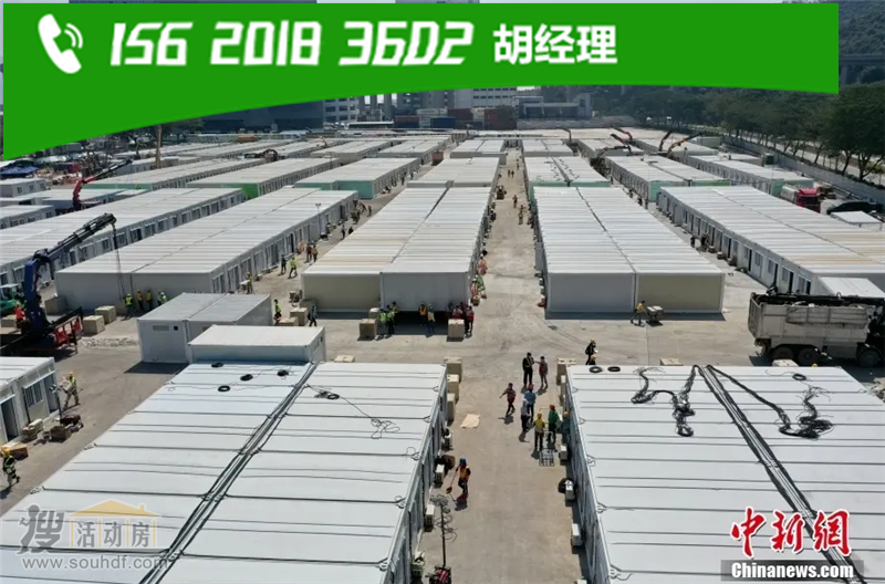 國外也開(kāi)始建集裝箱方艙