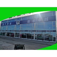 順義區李遂鎮出售活動(dòng)板房電話(huà)135