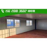 大興區長(cháng)子營(yíng)鎮出售工地移動(dòng)板房舒適安全 給工人360天守護