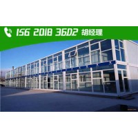 伊犁哈薩克自治州活動(dòng)房，伊犁哈薩克自治州彩鋼房