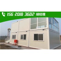廊坊永清龍虎莊鄉出租附近活動(dòng)板房押金低至5000元