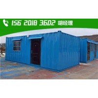 豐臺區六里橋街道二手集裝箱出售工廠(chǎng)直接發(fā)貨 讓利客戶(hù)
