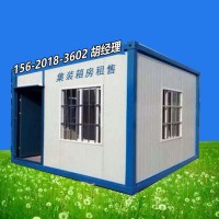 懷柔鎮出租集裝箱活動(dòng)房批發(fā)價(jià)格低 5折起訂