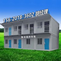 懷柔楊宋鎮集裝箱房屋出租價(jià)格不高出售了